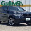 bmw x5 2018 -BMW--BMW X5 LDA-KS30--WBAKS420000Y76152---BMW--BMW X5 LDA-KS30--WBAKS420000Y76152- image 1