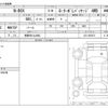 honda n-box 2016 -HONDA 【長野 581ﾄ2965】--N BOX DBA-JF2--JF2-2505571---HONDA 【長野 581ﾄ2965】--N BOX DBA-JF2--JF2-2505571- image 3