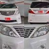 toyota alphard 2008 quick_quick_ANH20W_ANH20-8147969 image 2