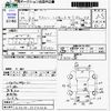 daihatsu hijet-van 2013 -DAIHATSU--Hijet Van S321V--S321V-0172224---DAIHATSU--Hijet Van S321V--S321V-0172224- image 3