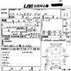 mitsubishi toppo-bj 1999 -MITSUBISHI--Toppo BJ H42A-0209448---MITSUBISHI--Toppo BJ H42A-0209448- image 3