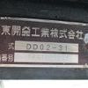 isuzu elf-truck 2013 -ISUZU--Elf TKG-NJR85AD--NJR85-7034653---ISUZU--Elf TKG-NJR85AD--NJR85-7034653- image 30