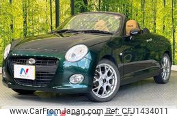 daihatsu copen 2016 quick_quick_LA400K_LA400K-0016735