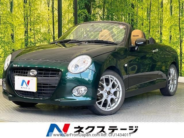 daihatsu copen 2016 quick_quick_LA400K_LA400K-0016735 image 1