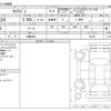 nissan caravan-van 2023 -NISSAN 【大阪 400】--Caravan Van 3BF-VR2E26--VR2E26-160125---NISSAN 【大阪 400】--Caravan Van 3BF-VR2E26--VR2E26-160125- image 3