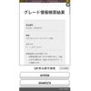 toyota vellfire 2017 CFJ1838530 image 30