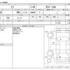 daihatsu mira 2014 -DAIHATSU--Mira DBA-L275S--L275S-0171053---DAIHATSU--Mira DBA-L275S--L275S-0171053- image 3