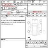 toyota corolla-touring-wagon 2022 quick_quick_6AA-ZWE219W_ZWE219-0001069 image 19