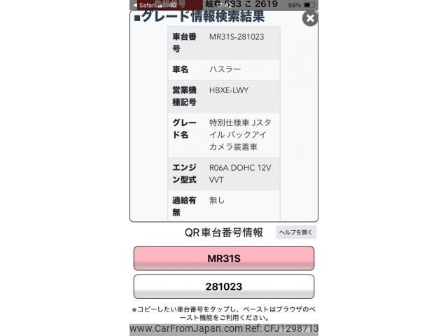 suzuki hustler 2015 -SUZUKI--Hustler DBA-MR31S--MR31S-281023---SUZUKI--Hustler DBA-MR31S--MR31S-281023- image 1