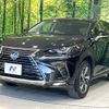 lexus nx 2018 CFJ1688523 image 16
