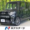 daihatsu tanto 2020 CFJ1795842 image 1