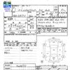 nissan clipper-van 2019 -NISSAN--Clipper Van DR17V--306875---NISSAN--Clipper Van DR17V--306875- image 3
