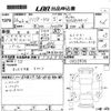 toyota harrier 2014 -TOYOTA--Harrier AVU65W-0005454---TOYOTA--Harrier AVU65W-0005454- image 3