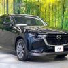 mazda mazda-others 2023 CFJ1741892 image 15