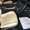 lexus is 2016 -LEXUS--Lexus IS AVE30-5055352---LEXUS--Lexus IS AVE30-5055352- image 4