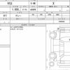 toyota yaris 2022 quick_quick_5BA-KSP210_0069860 image 6