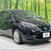 nissan note 2020 -NISSAN--Note DAA-SNE12--SNE12-031512---NISSAN--Note DAA-SNE12--SNE12-031512- image 17