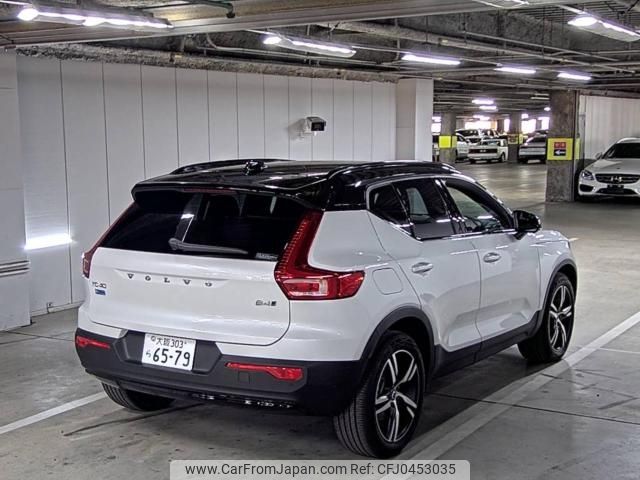 volvo xc40 2022 -VOLVO--Volvo XC40 YV1XZK8MMN2752610---VOLVO--Volvo XC40 YV1XZK8MMN2752610- image 2