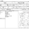 daihatsu cast 2019 -DAIHATSU 【沼津 580ﾈ3425】--Cast DBA-LA250S--LA250S-0177009---DAIHATSU 【沼津 580ﾈ3425】--Cast DBA-LA250S--LA250S-0177009- image 3