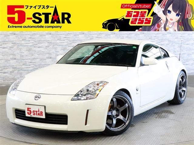 Used Nissan Fairlady Z 2003 For Sale | CAR FROM JAPAN