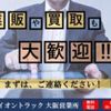 mitsubishi-fuso canter 2017 GOO_NET_EXCHANGE_0702476A30230607W001 image 4