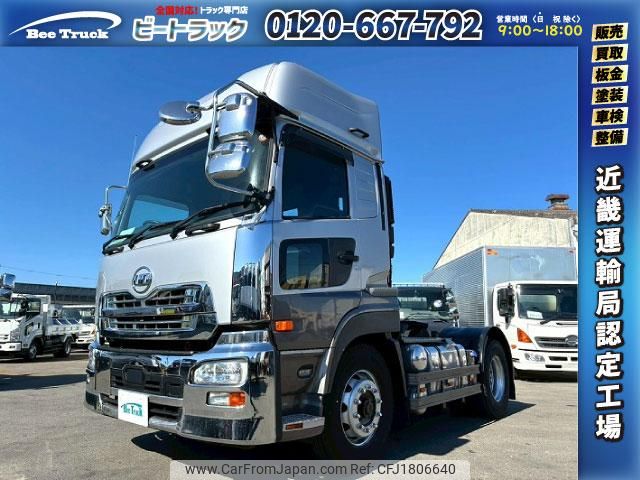 nissan diesel-ud-quon 2018 CFJ1806640 image 1