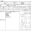 toyota roomy 2020 -TOYOTA--Roomy DBA-M900A--M900A-0413259---TOYOTA--Roomy DBA-M900A--M900A-0413259- image 3