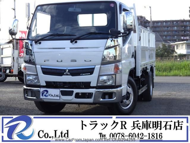 mitsubishi-fuso canter 2020 GOO_NET_EXCHANGE_0704331A30241007W001 image 1