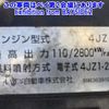 isuzu elf-truck 2020 -ISUZU--Elf NLR88AN-7002042---ISUZU--Elf NLR88AN-7002042- image 9