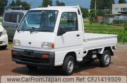 subaru sambar-truck 1997 e1bc4601008f9647f3cc87edcddd1102