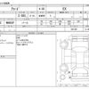 honda accord 2020 -HONDA--Accord 6AA-CV3--CV3-1001396---HONDA--Accord 6AA-CV3--CV3-1001396- image 3