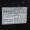 daihatsu hijet-truck 2021 CFJ1639327 image 15