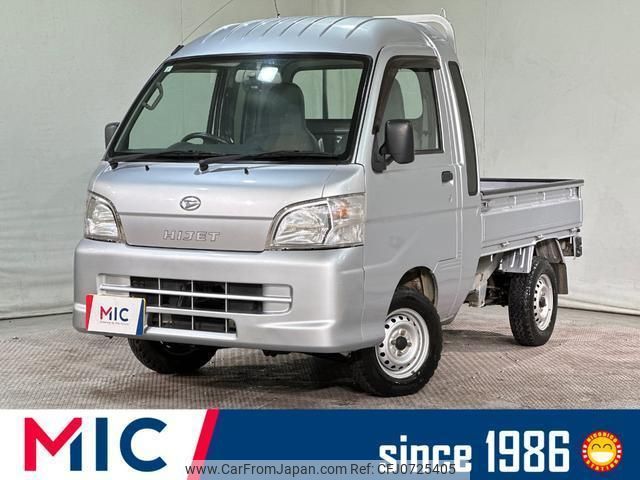 daihatsu hijet-truck 2014 quick_quick_S211P_S211P-0269466 image 1