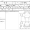 mazda mx-3 2022 -MAZDA 【名古屋 336ﾎ8128】--MX-30 5AA-DREJ3P--DREJ3P-108033---MAZDA 【名古屋 336ﾎ8128】--MX-30 5AA-DREJ3P--DREJ3P-108033- image 3