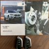 bmw x1 2017 -BMW--BMW X1 LDA-HT20--WBAHT920105J61775---BMW--BMW X1 LDA-HT20--WBAHT920105J61775- image 30
