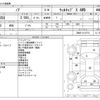toyota noah 2018 -TOYOTA--Noah DBA-ZRR85G--ZRR85-0110774---TOYOTA--Noah DBA-ZRR85G--ZRR85-0110774- image 3