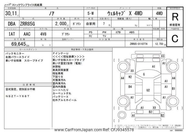 2018 Toyota Noah DBA-ZRR85G - Car Price $14,518