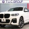 bmw bmw-others 2020 quick_quick_3DA-VJ20_WBAVJ920109C90488 image 1