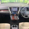 toyota alphard 2015 -TOYOTA--Alphard DBA-AGH35W--AGH35-0007261---TOYOTA--Alphard DBA-AGH35W--AGH35-0007261- image 2