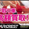 mitsubishi-fuso canter 2017 GOO_NET_EXCHANGE_1002912A30230902W003 image 24