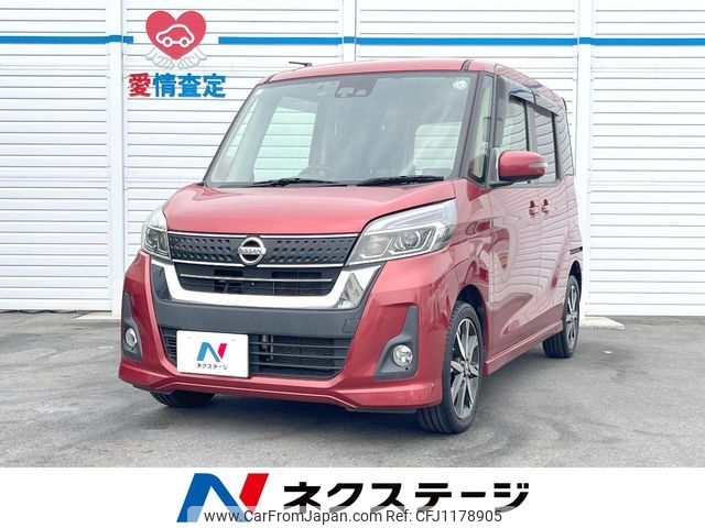 nissan dayz-roox 2017 -NISSAN--DAYZ Roox DBA-B21A--B21A-0305867---NISSAN--DAYZ Roox DBA-B21A--B21A-0305867- image 1