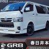 toyota hiace-van 2023 -TOYOTA--Hiace Van GDH206V--GDH206-1092318---TOYOTA--Hiace Van GDH206V--GDH206-1092318- image 1