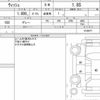 toyota wish 2012 CFJ1586250 image 6