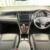 toyota harrier 2016 -TOYOTA--Harrier DBA-ZSU60W--ZSU60-0098553---TOYOTA--Harrier DBA-ZSU60W--ZSU60-0098553- image 2