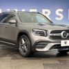 mercedes-benz glb-class 2021 -MERCEDES-BENZ--Benz GLB 3DA-247612M--W1N2476122W096136---MERCEDES-BENZ--Benz GLB 3DA-247612M--W1N2476122W096136- image 15