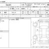 subaru forester 2018 -SUBARU--Forester DBA-SJ5--SJ5-124518---SUBARU--Forester DBA-SJ5--SJ5-124518- image 3