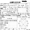 subaru sambar-truck 2007 CFJ1694148 image 3