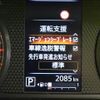 nissan roox 2024 -NISSAN--Roox 5AA-B44A--B44A-0525168---NISSAN--Roox 5AA-B44A--B44A-0525168- image 16