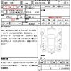 toyota corolla-touring-wagon 2021 CFJ1587868 image 21