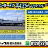 mitsubishi-fuso canter 2017 GOO_NET_EXCHANGE_0206393A30240718W006 image 2